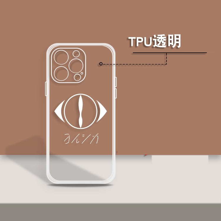 Amazon.co.jp: ヨルシカ スマホケース iphone15ケース ナブナ スイ