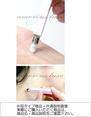 スワロフスキーアトマイザー 美容液 ローラー 美顔 スワロフスキーアトマイザー 美容液 ローラー 美顔