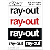 サイス：約W73mm×H100mm(台紙) 素材：塩化ビニル系樹脂（耐水/耐光/耐久） 生産国：日本 (C)2005 BONES/Project EUREKA