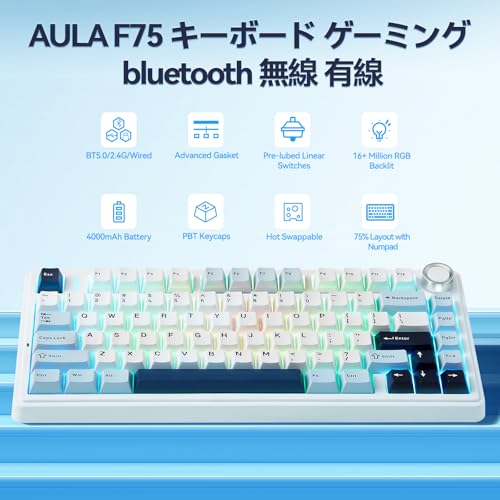 AULA AULA F75 ラピッドトリガー キーボード の商品画像 1