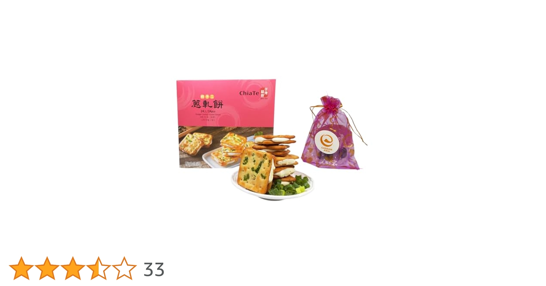 台湾菓子 ChiaTe 葱風味クラッカーと 六月初一 台湾菓子 ChiaTe 葱風味クラッカーと 六月初一 台湾土産『佳徳