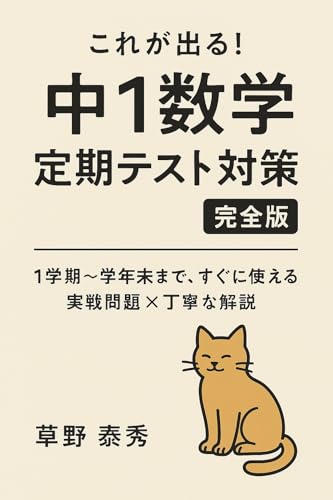 本の表紙