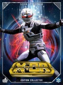 宇宙刑事ギャバン コンプリート DVD BOX 全巻セット 海外版 未開封品のサムネイル