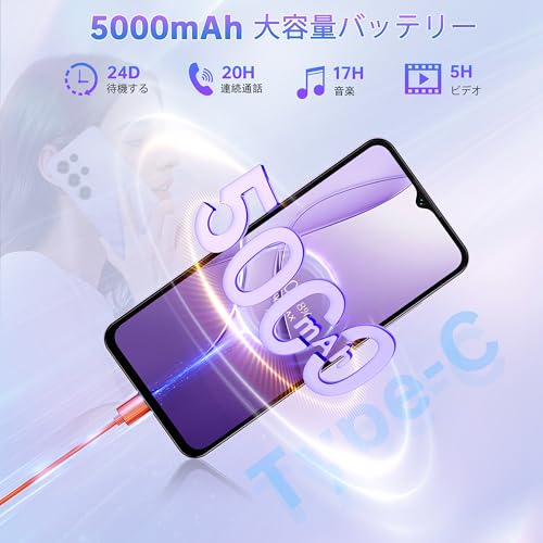 undefined OUKITEL C2 Android 14 スマートフォン 本体 SIMフリー 16GB RAM 128GB ROM 1TB拡張可能SIMフリー スマホ 本体 6.52インチHD+大画面 5000mAh 大容量バッテリー 13MP+5MPカメラ スマホ 本体 4GデュアルSIM 3.5mmヘッドフォンジャック/GPS/技術適合認証 の商品画像 3