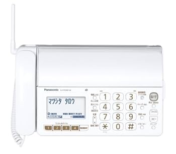 Amazon.co.jp: Panasonic デジタルコードレス普通紙ファクス(子