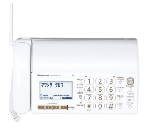 Amazon.co.jp: Panasonic デジタルコードレス普通紙ファクス(子 Amazon.co.jp: Panasonic デジタルコードレス普通紙ファクス(子