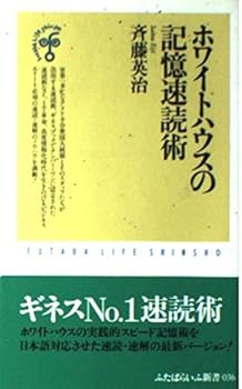Paperback Shinsho ????????????? (????????) Book