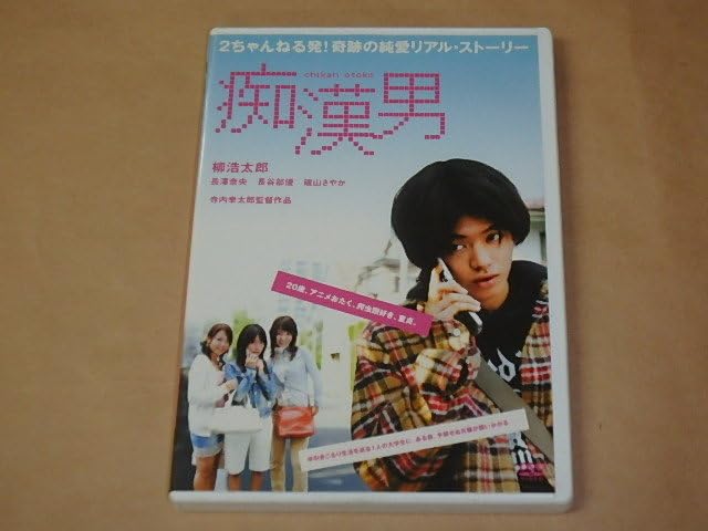 (未使用･未開封品)　Man Who Murdered [DVD] [Import] tu1jdyt Amazon.co.jp: Toolbox Murders : DVD