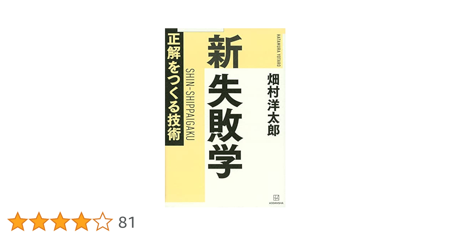 【中古】 ソーシャルワーク支援の発展的二重螺旋構造 役割喪失にともなう悲嘆作業過程の分析/相川書房/大賀有記 楽天市場】【中古】 ソーシャルワーク支援の発展的二重螺旋構造