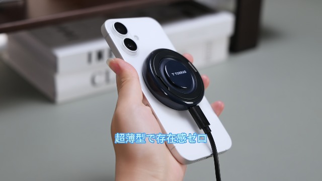 Amazon.co.jp: TORRAS Ostand AirCircle ワイヤレス充電器【Qi2.2認証