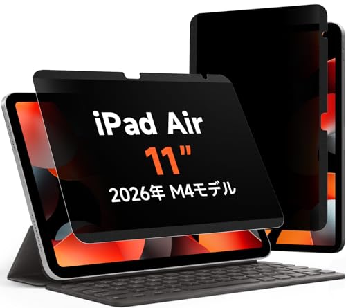 Mamol 360�x �}�O�l�b�g�� �`�����h�~�t�B���^�[ iPad Air6/7/8���� 11�C���`(M2/M3/M4)2024/2025/2026�ɑΉ� �`�����h�~�t�C���� �ی�t�B���� �̂������h�~ �v���C�o�V�[�ی� ���˒ጸ �w��h�~ �C�A�h�~