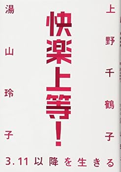 Tankobon Hardcover ????! 3.11?????? Book