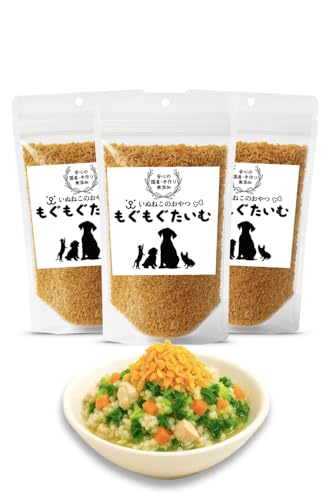 もぐもぐたいむ 無添加 犬猫のおやつ専門店 国産 ササミふりかけ 3袋 150g (50g×3)