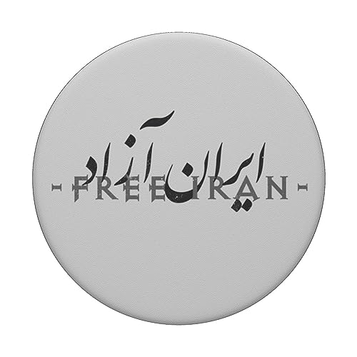 IRAN AZADI Free Iran, Persian Calligraphy Support Iran Women PopSockets Swappable PopGrip, Black - Image 3