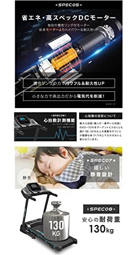 Amazon | BARWING(バーウィング) ルームランナー 時速1-16km 20個の