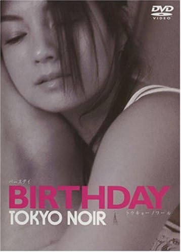 TOKYO NOIR トウキョーノワール BIRTHDAY