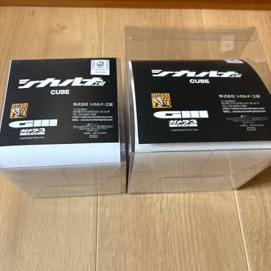 シカルナ工房 CUBE イリス&ガメラ 京都決戦ver. 台座付 炎上