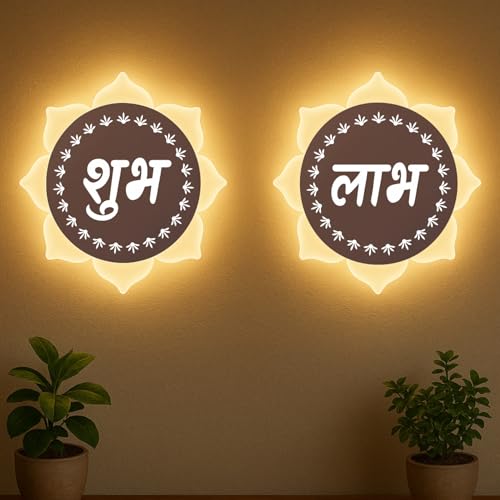 Image of Flower Shubh Labh LED Wall Mounted Light | Rose Gold | White + Warm White Dual LED Light | 23x23 cm Frosted Wall Flower Light for Mandir, Pooja Room, Diwali, Vastu | Home Decor