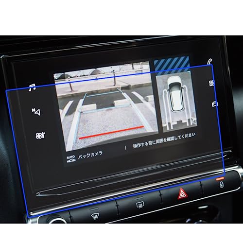 Film protection écran autoradio Citroen C3 anti-rayures verre trempé ultra résistant