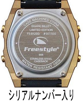 Amazon | FREESTYLE(フリースタイル) SHARK(シャーク) BILLET LTD