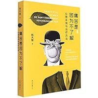 ????????(?????????) 754731953X Book Cover
