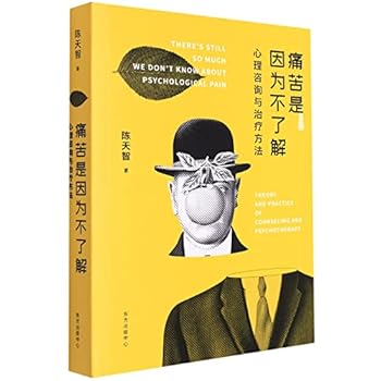 Paperback ????????(?????????) [Chinese] Book