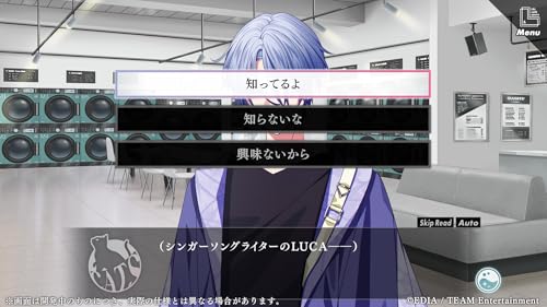 ハンサムロンダリング -the mystic lover-の関連画像3