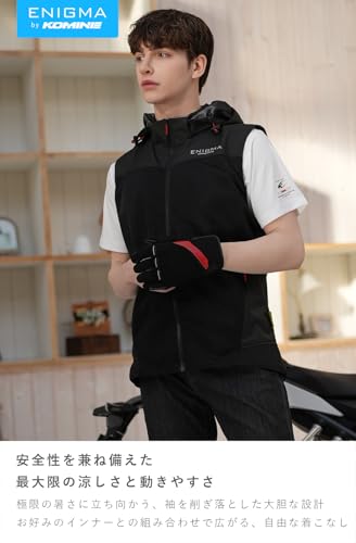 エニグマ コミネ バイク用メッシュベスト EN-005