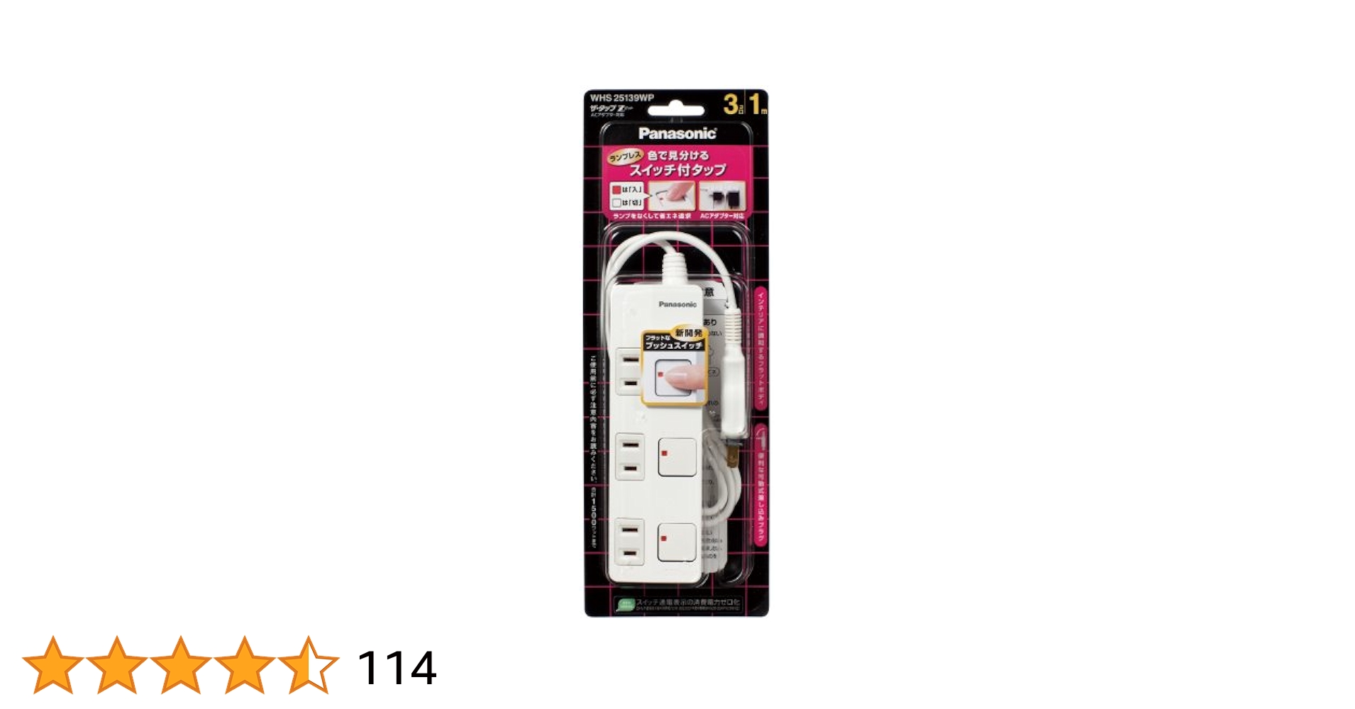 Panasonic EH-SA32-P 新品未使用品 値下げしました Panasonic EH-SA32-P 新品未使用品 値下げしました 2025年最新