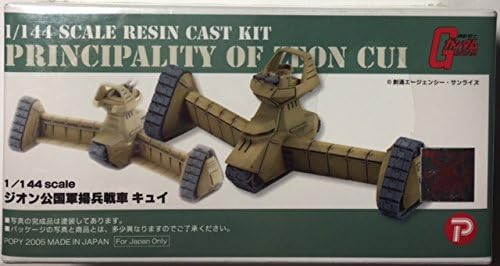 Amazon B Club 1 144 ジオン公国軍揚兵戦車 キュイ レジンキャストキット Principality Of Zeon Cui プラモデル 通販