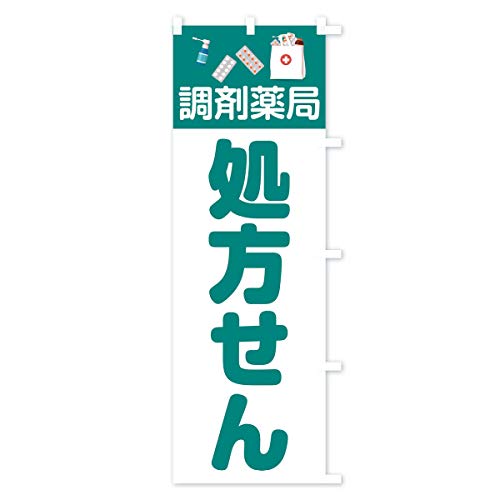 �̂ڂ�� �������� �V���[�g60x150cm �E�`�` 2Y20_CSR �O�b�Y�v��/GoodsPro