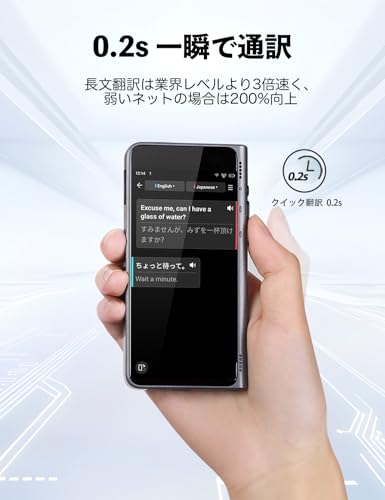 Timekettle 新発売T1 AI翻訳機 同時通訳 44組オフライン翻訳 43言語96アクセント 音声翻訳機 通訳機 多言語翻訳 瞬時に翻訳 カメラ翻訳 グローバル通信2年 携帯翻訳機 自動翻訳機 海外旅行 オフライン翻訳機 タイムケトル New T1