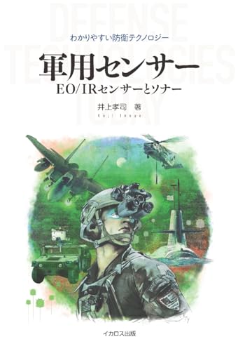 井上司、【遠い海】、希少な画集画、新品高級額・額装付 井上司、【遠い海】、希少な画集画、新品高級額・額装付 と