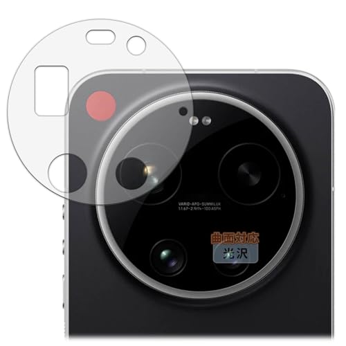 Kayo&Karin �t�B���� Leica Leitzphone powered by Xiaomi (�����Y���ӕ�) ������ �ی�t�B���� �ȖʑΉ� ������ ���ȏC���ޗ� ���{��