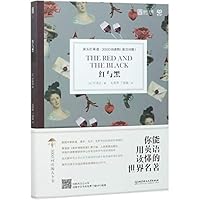 红与黑(英汉对照)/床头灯英语3000词读物 7568267164 Book Cover