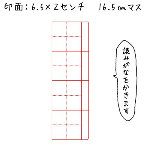 Amazon.co.jp: スタンプラブ こども学習はんこシリーズ【国語