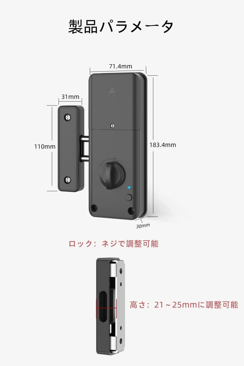 ふくはな様ご確認用 あすつく TOUCH HOOK 2 スライドドア 電子錠 暗証番号/ICカード対応