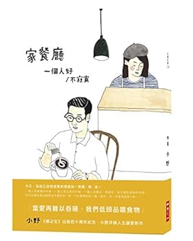 Paperback Restaurants (Chinese Edition) ???:????/??? By ?? ???(?) [Unknown] Book
