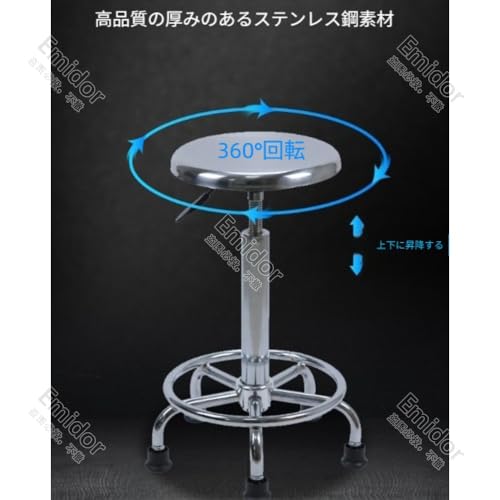 Emidor バースツール、ヘアサロンチェア、オフィススツール。高さ調節可能、背もたれなし、家庭やキッチンでの使用に適しており、検査、厨房作業、研究室、作業場、工場組立などにも使用できます。 (五本脚ベース（ごほんあしベース48-68cm) [4]
