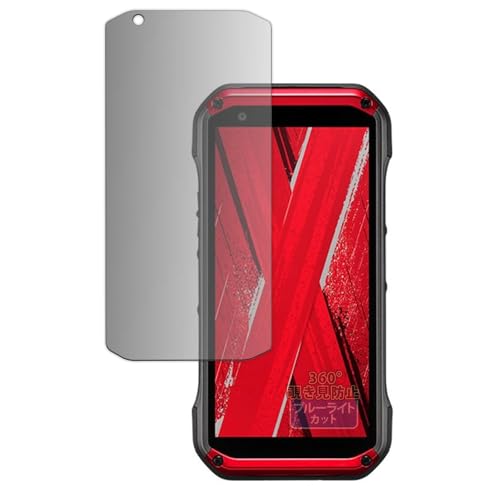 Kayo&Karin �t�B���� ���Z�� TORQUE G07 ������ �v���C�o�V�[�t�B���� 360�x �̂������h�~ �ی�t�B���� �u���[���C�g�J�b�g ���˒ጸ ���{��