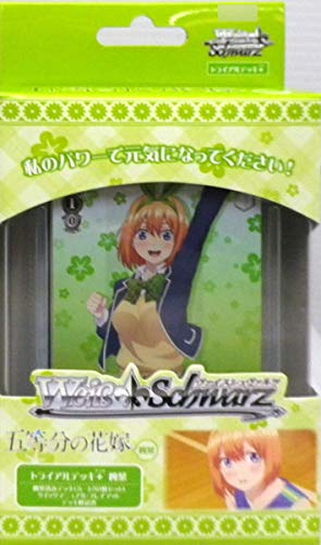 Amazon.co.jp: ヴァイスシュヴァルツ トライアルデッキ+(プラス) 五等