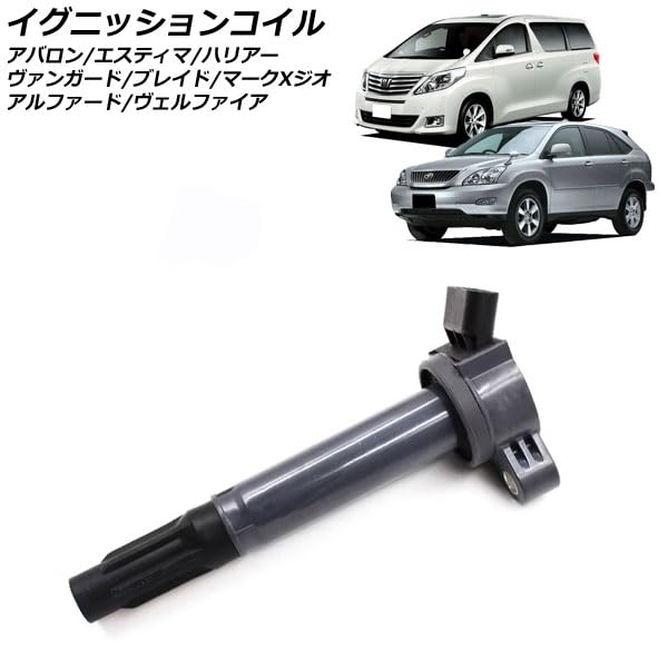 Amazon | イグニッションコイル トヨタ用 アルファード/ヴェルファイア