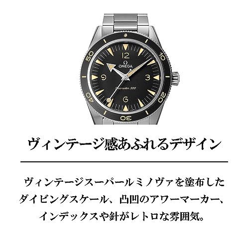 [OMEGA(オメガ)] 腕時計 SEAMASTER 30 0 シーマスター ブラック 文字盤 ステンレススチール サファイヤガラス コーアクシャル自動巻 Automatic 41MM スイス Watch 234.30.41.21.01.001 メンズ シルバー [並行輸入品] 商品画像2