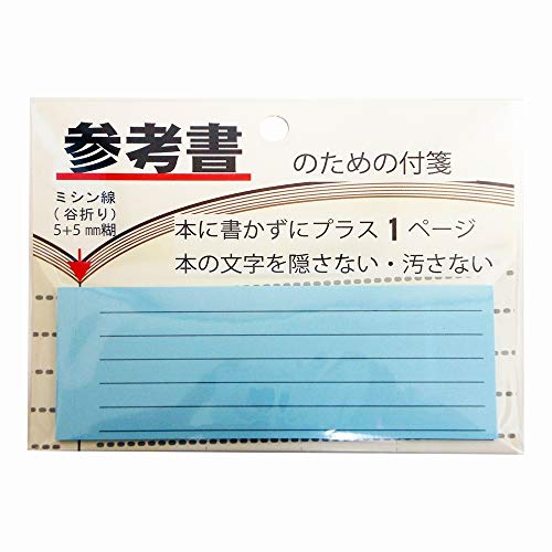 エヒメ紙工 付箋 参考書のための付箋 F-8033-2P 7mm罫線 20枚 2冊パック