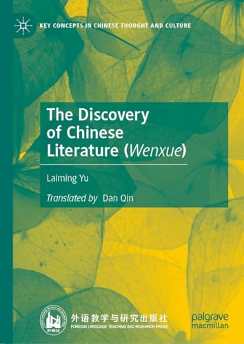 The Discovery of Chinese Literature (Wenxue) (Key Concepts in Chinese Thought and Culture) (English Edition)