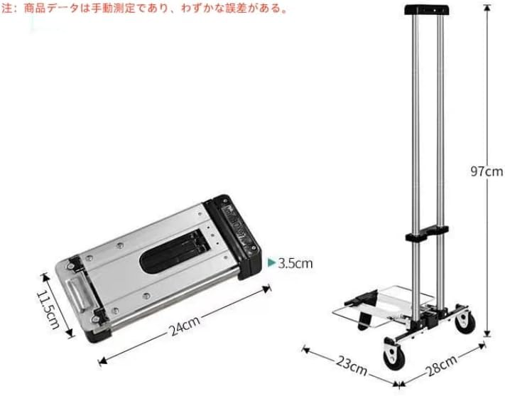 Amazon.co.jp: キャリーカート 超コンパクト 折りたたみ式 小型