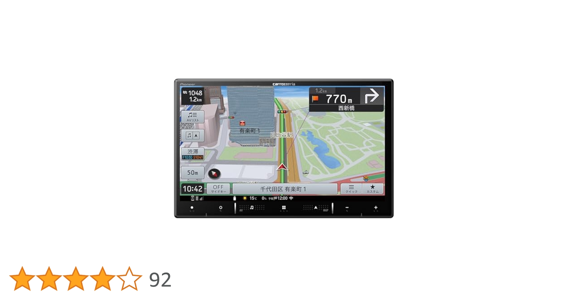 Amazon | Pioneer カーナビ AVIC-RL521 楽ナビ 8インチ HD画質