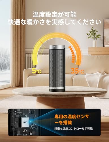 Dreo セラミックヒーター タワー型