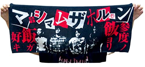 Amazon.co.jp: マキシマムザホルモン グッズ ブラック・ホルモン 「参