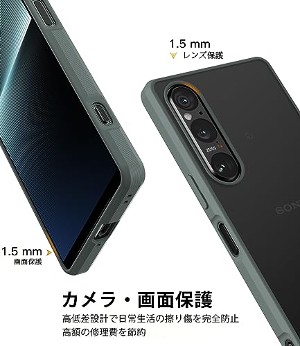 Image of For Xperia1 V Case, SO-51D SOG10 Case, Strap Hole, Compatible TPU Soft Case, Shockproof, Shockproof, Absorbent, Anti-Fingerprint, Thin, Lightweight, Translucent, Matte Finish, No Yellowing, Xperia One